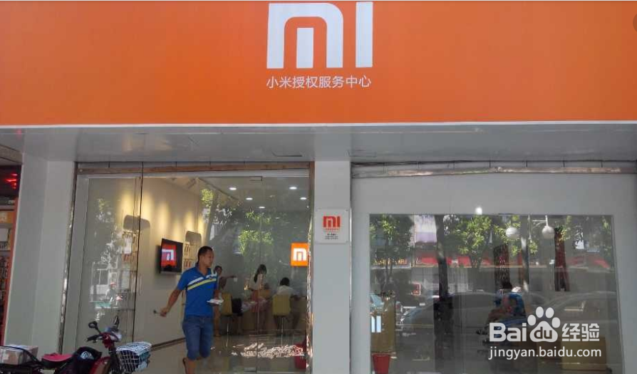 红米手机返回键返回不了怎么办