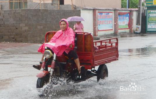 台风暴雨天气电动三轮车使用指南