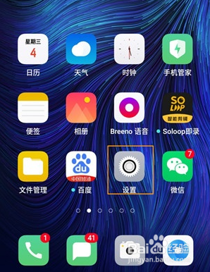 oppoa72手机怎么截屏