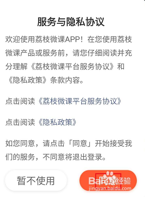 关于保养健身相关的学习培训课程如何查看