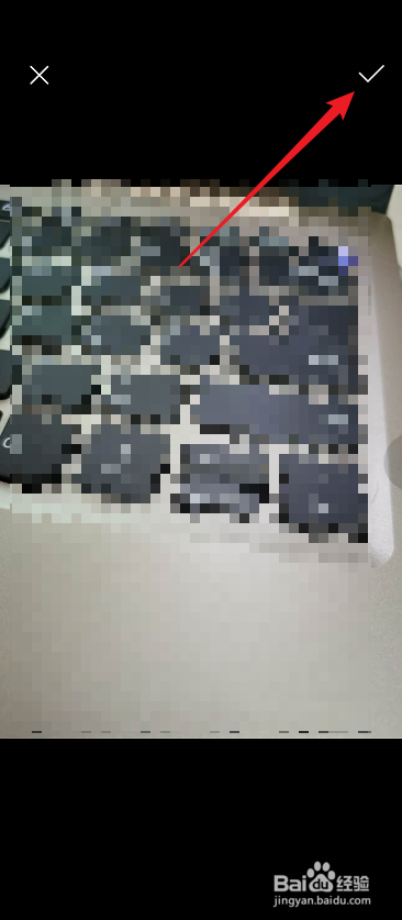 QQ账号如何直接通过拍照设置头像