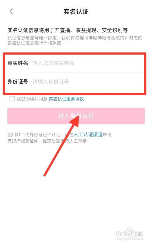 bilibili要怎么开启亲子模式