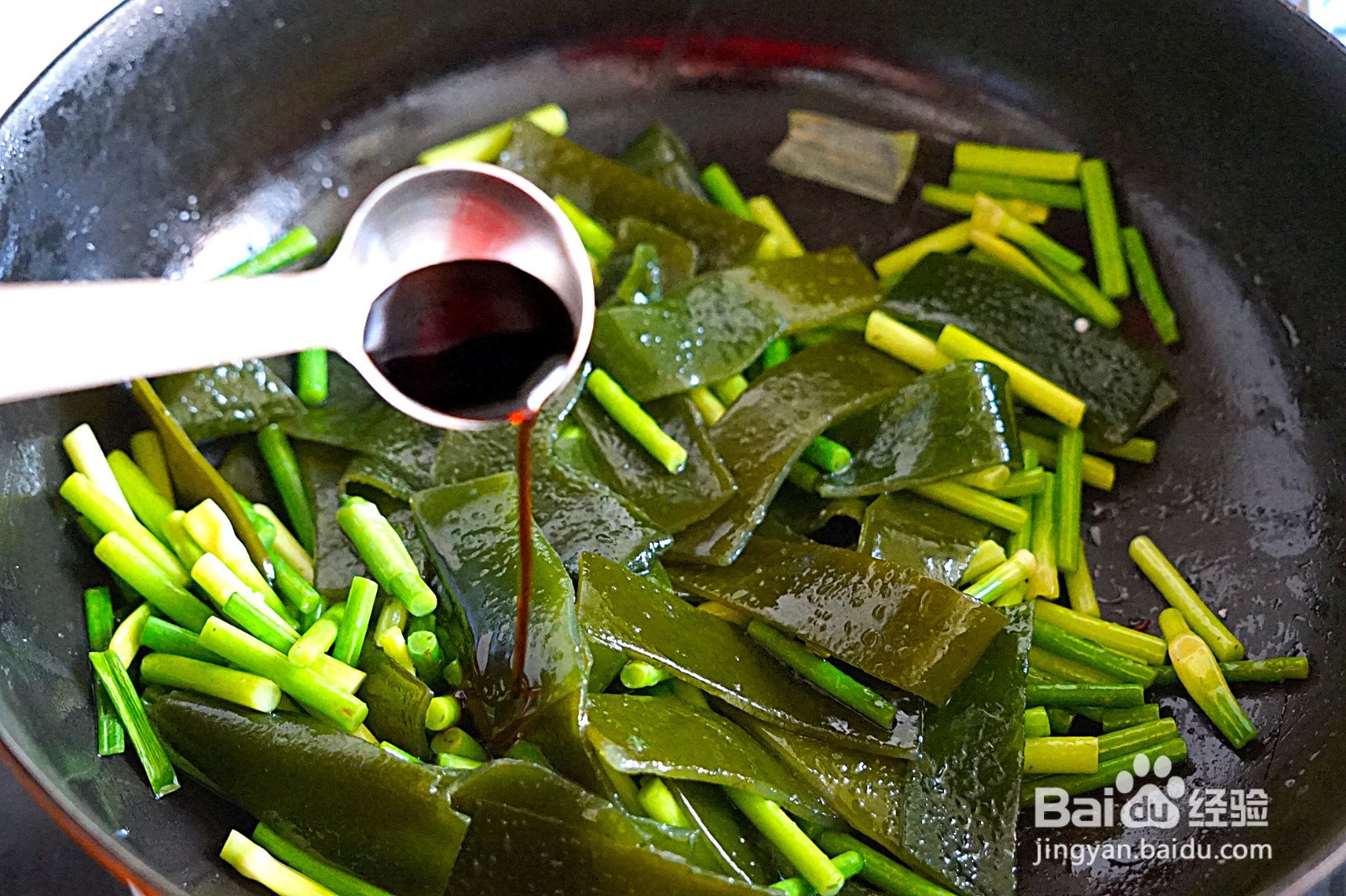 海带炒蒜苗的做法