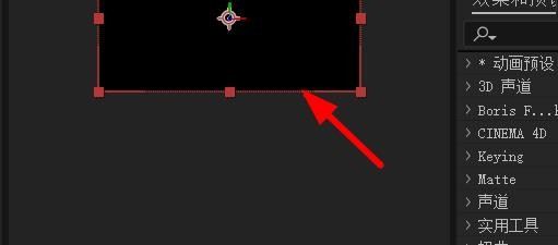 AE如何更改图层颜色