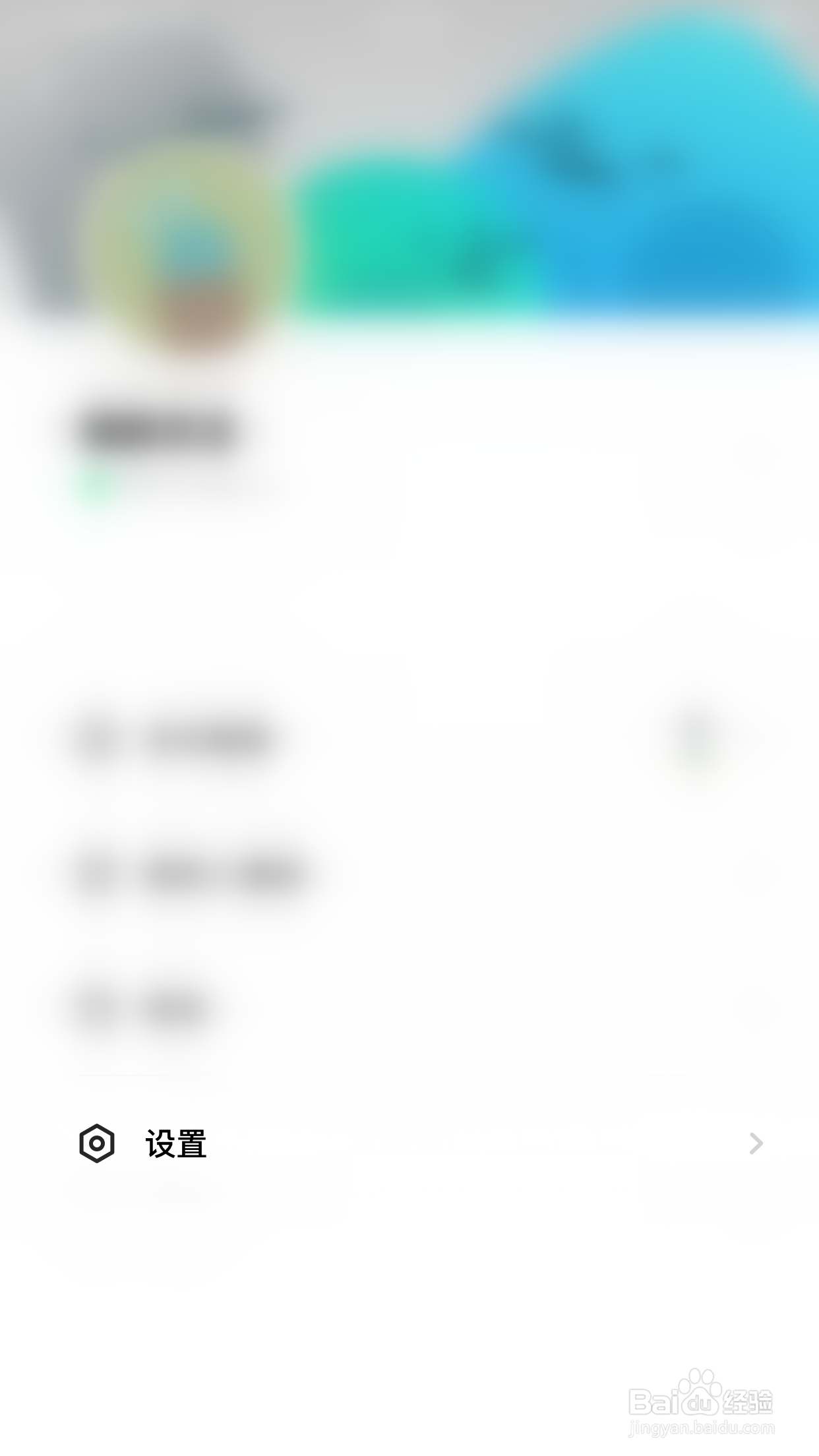 多闪如何关闭搜索手机号