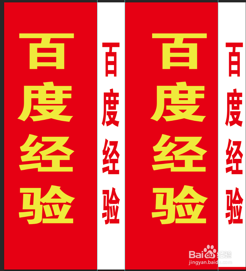 招聘站牌怎么包上喷绘布