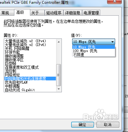 网络连接配置错误导致无法上网怎么办