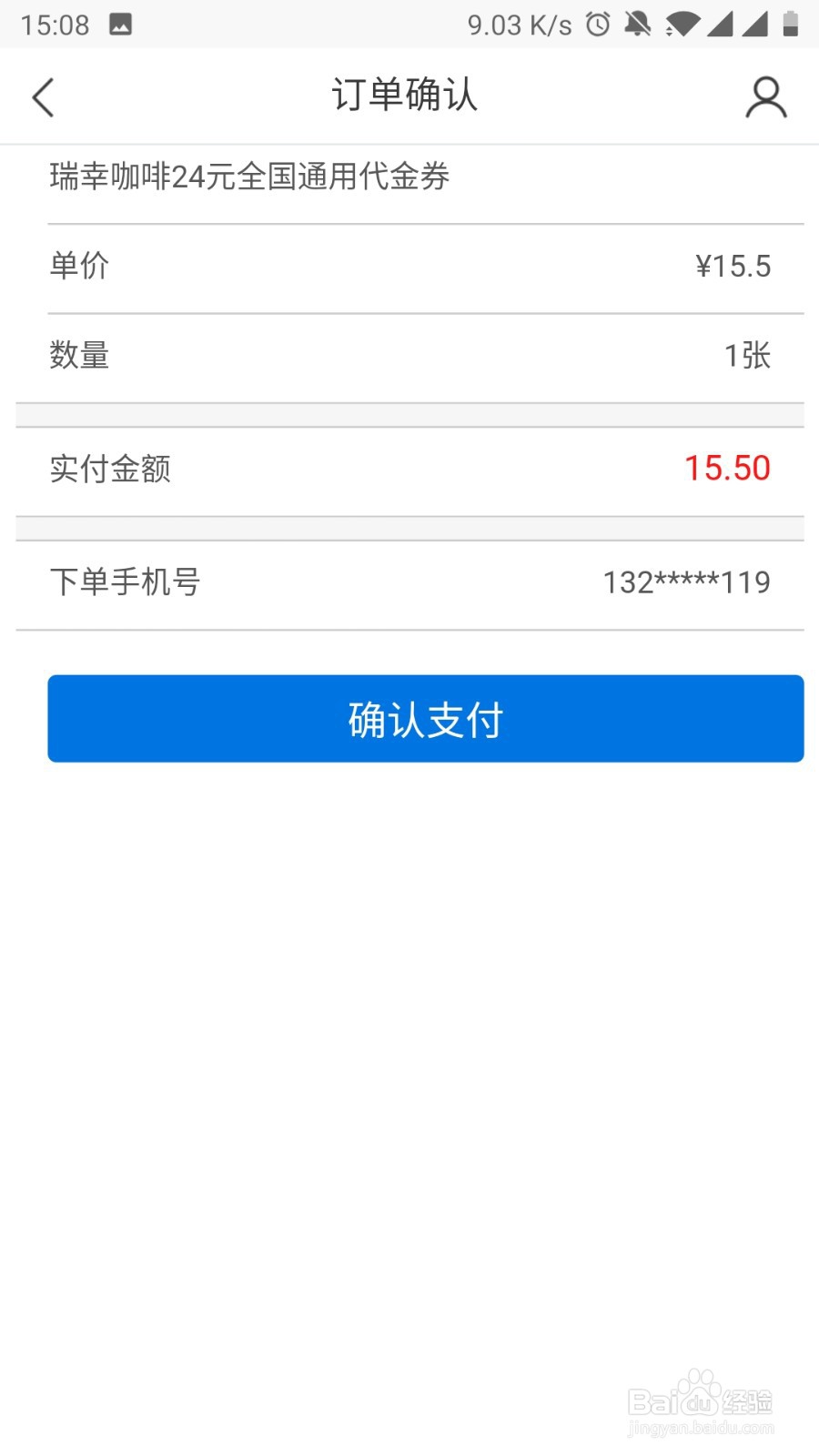 招商银行饭票是什么 怎么使用招商银行饭票