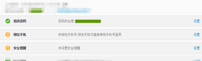 如何通过手机号码搜索微博好友