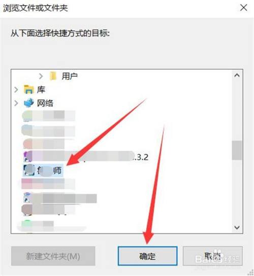 將網(wǎng)站快捷方式到桌面_桌面快捷方式的小箭頭_將網(wǎng)站快捷方式到桌面