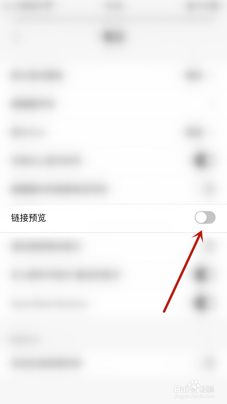 Notebook如何关闭链接预览