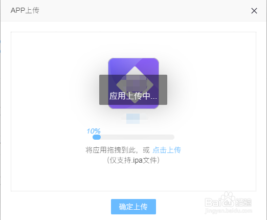 为什么iOS企业签名会掉签