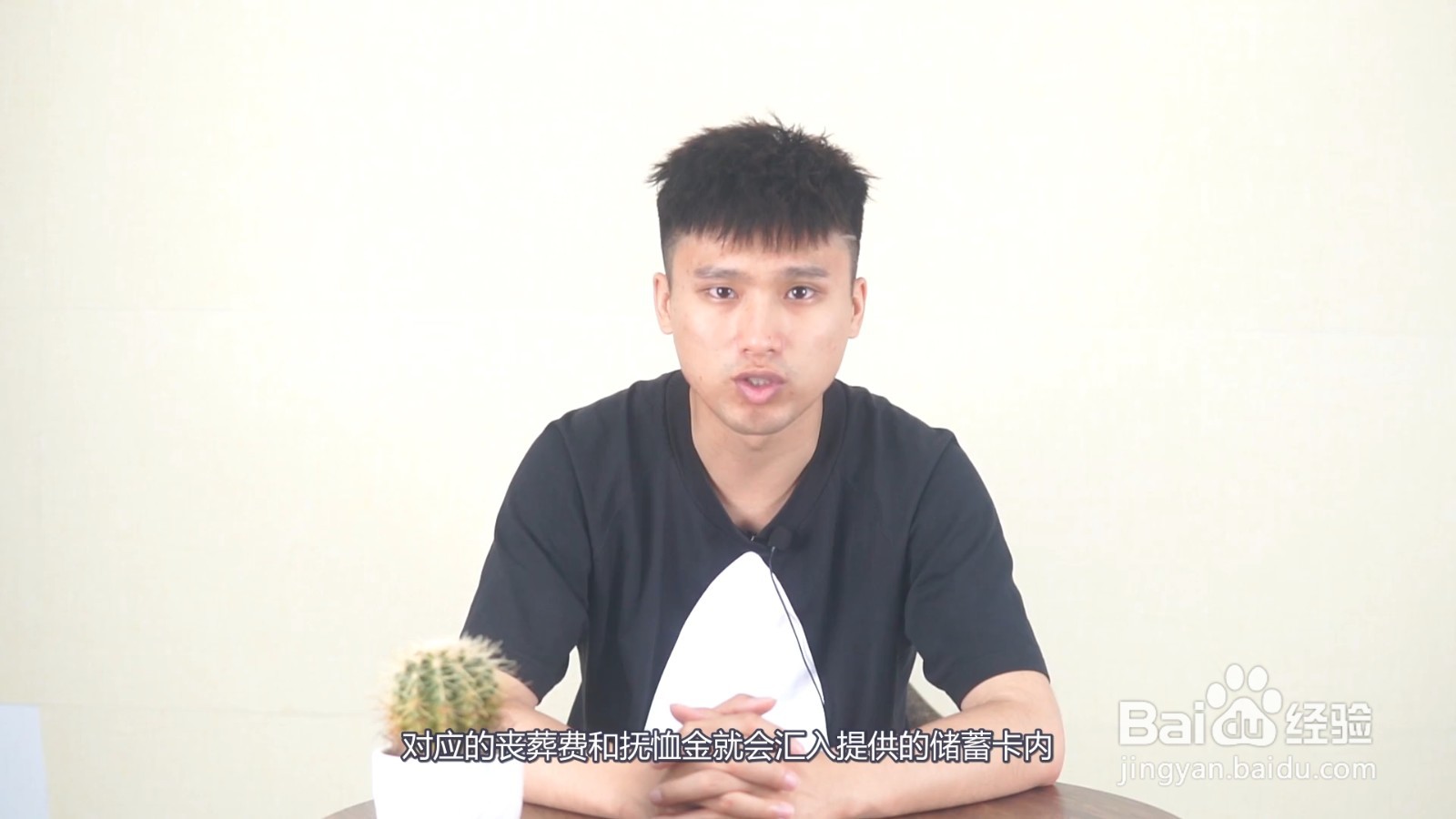 退休职工死亡后丧葬费和抚恤金如何领取