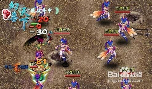 《诛神》五行旗战场全攻略