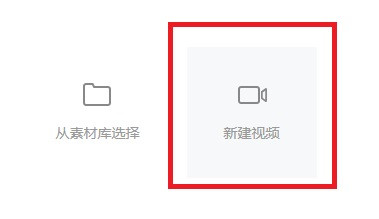 微信公众号怎么群发视频消息