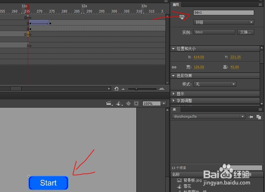 animate访问的属性btn1（按钮名）未定义