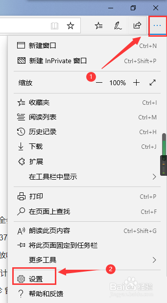 Edge浏览器怎么设置卡片年份？?