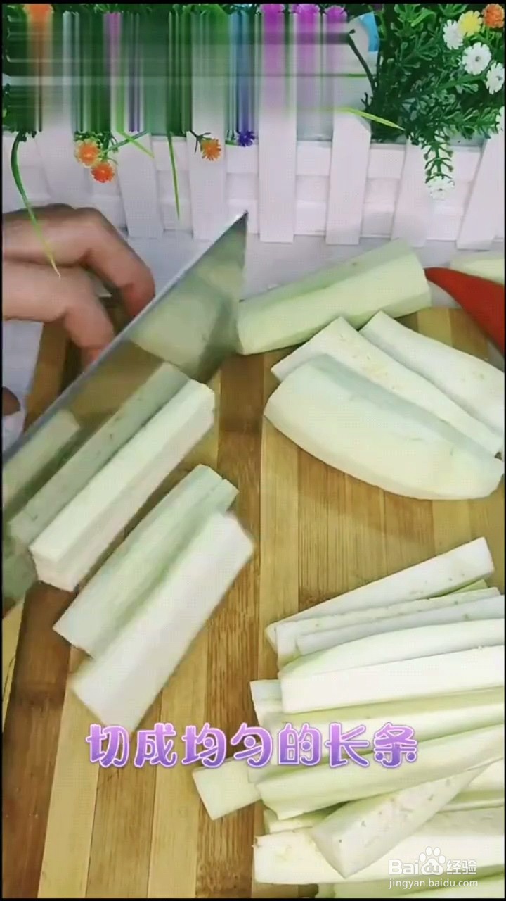 怎么做鱼香茄条