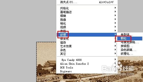 怎样用ps制作电影胶片效果