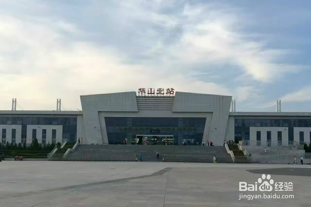 奇险天下第一山【华山】