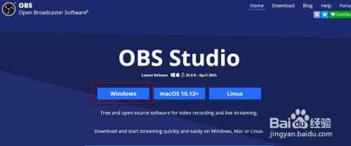 如何安装obs录屏软件 百度经验