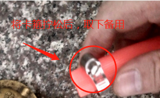 煤气管卡箍安装图解