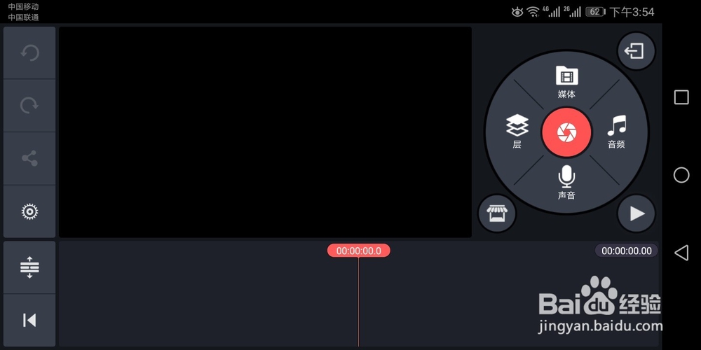 如何利用巧影制作拍立得相框效果视频
