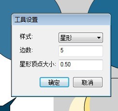 Flash绘制一个好看的夜晚场景