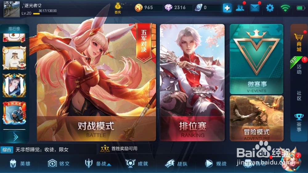 王者荣耀阿轲技能攻略分享