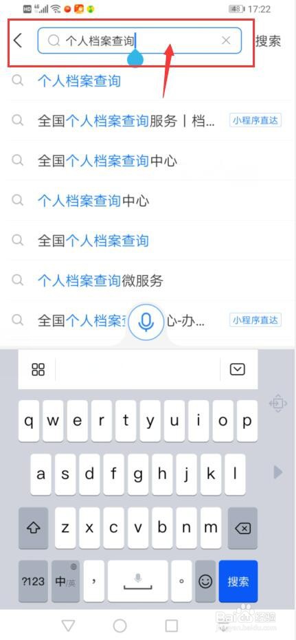 函授本科学籍档案丢了怎么办