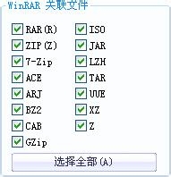 如何安装windows7以及装双系统