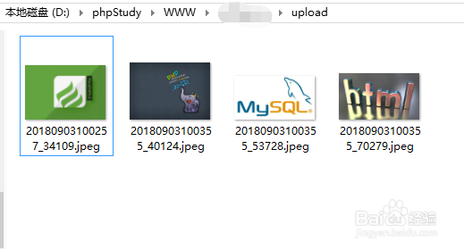 base64多图片上传如何和后台进行交互