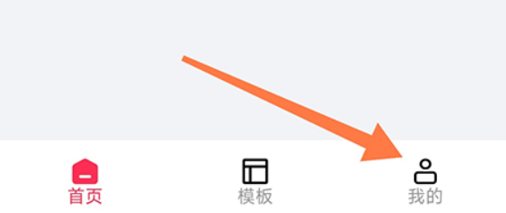 剪辑猫如何清除缓存