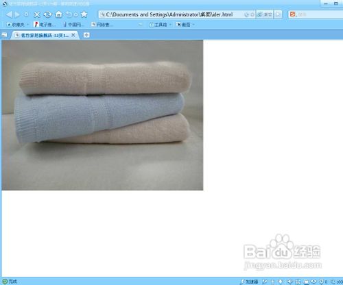 ps切片工具怎么用