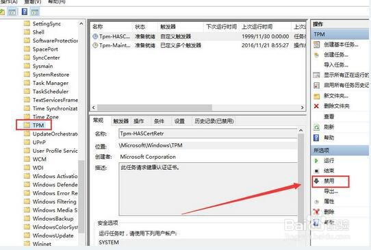 win10宽带连接后自动打开Bing网页怎么办