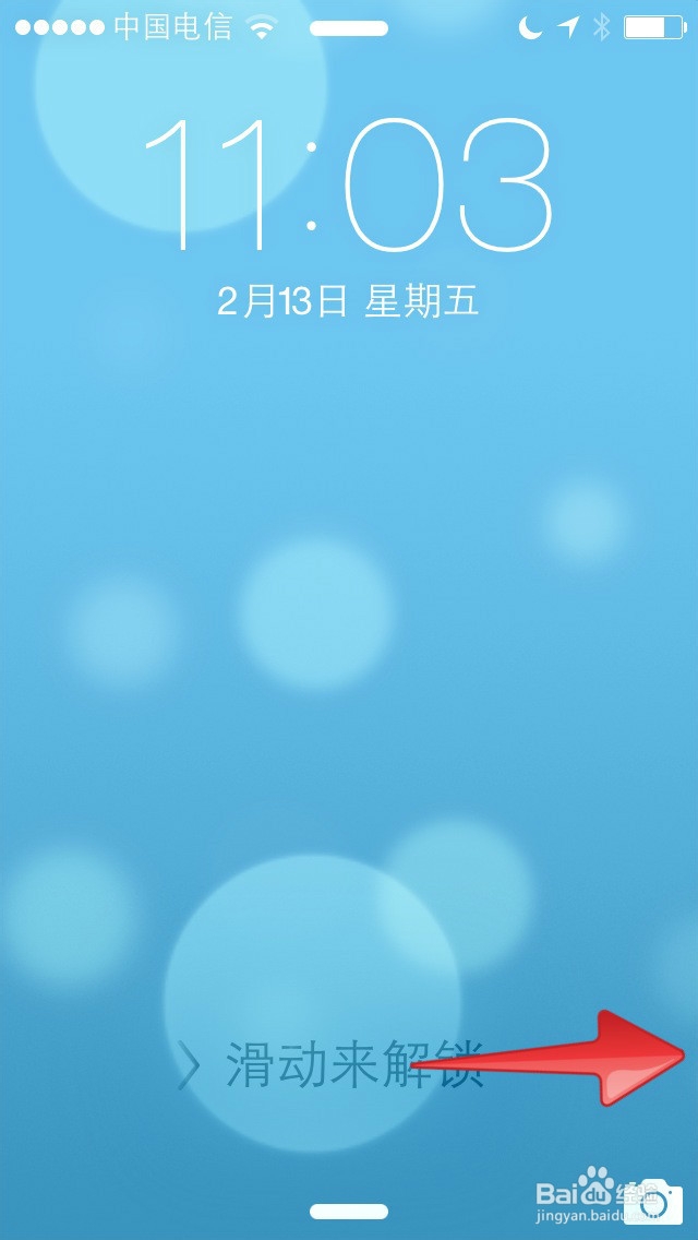 苹果iPhone5如何设置开机密码？