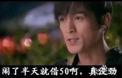 喜欢的女生借钱不还怎么办