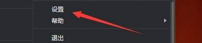 Google浏览器怎么开启隐私沙盒?