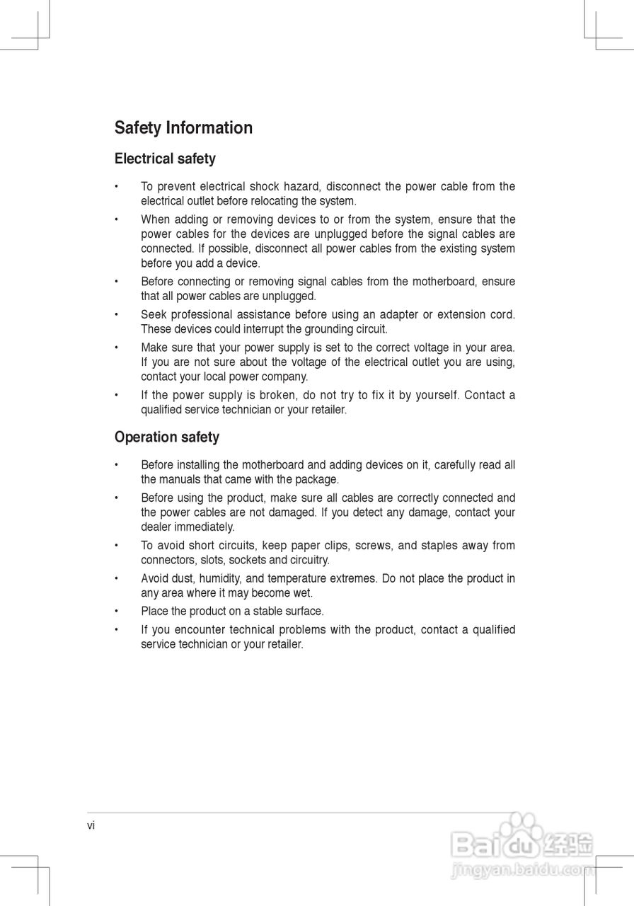 华硕(ASUS)P4V800D-X主板使用手册说明书:[1]