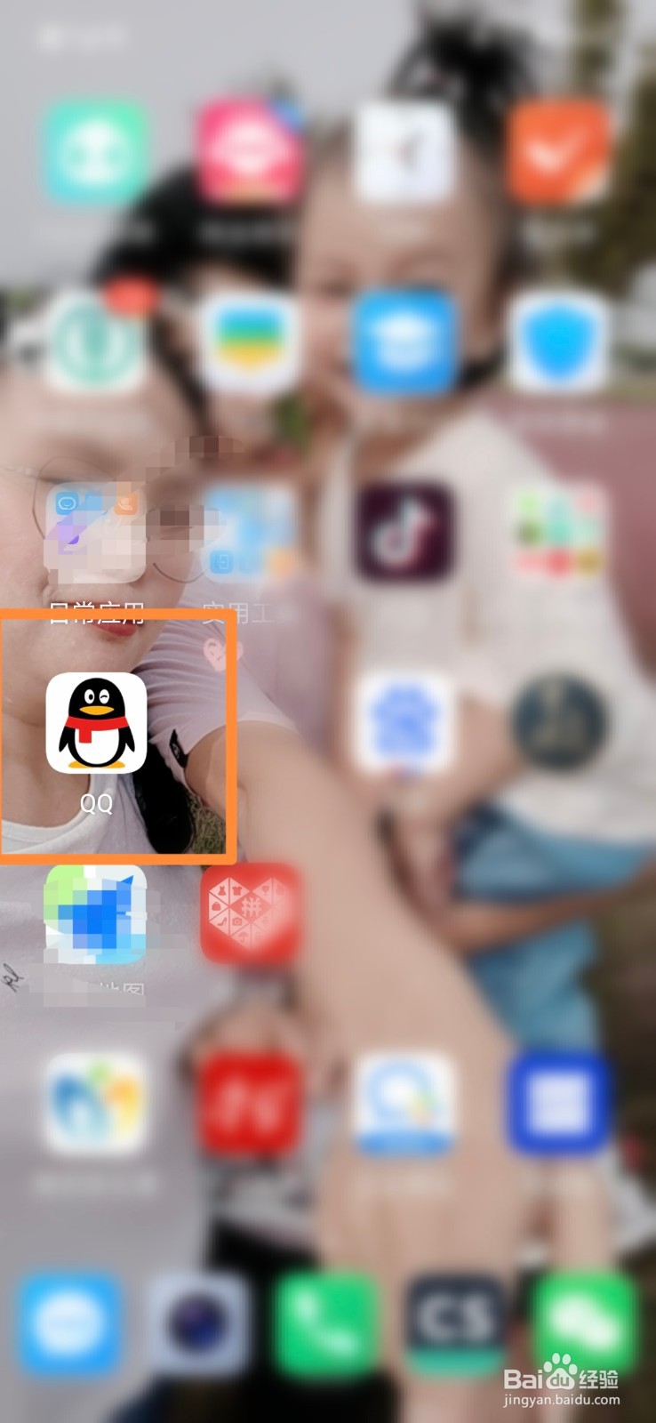 QQ怎么设置回车键发送消息