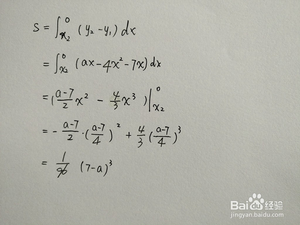 如何计算y=4x^2+7x与y=ax围成的面积