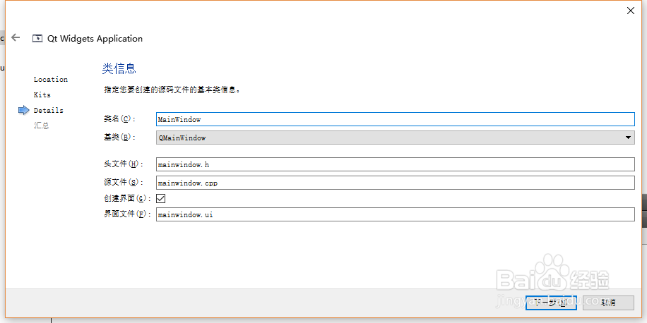 如何使Qt程序可重启