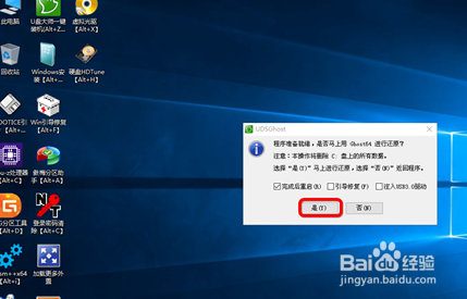 笔记本怎样用u盘装系统