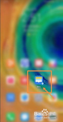 公交卡消磁了里面有钱怎么办
