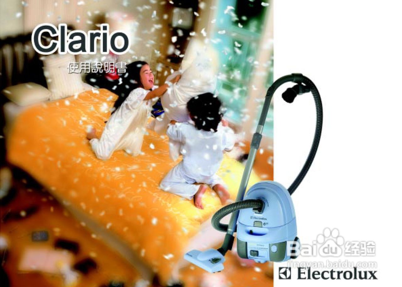 伊莱克斯Vac-clario充电式吸尘器说明书
