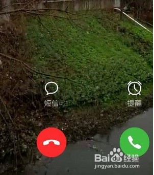 华为nova8来电秀怎么设置