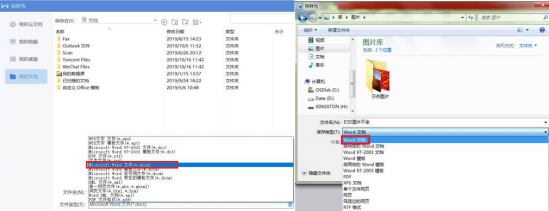 HP M132 打印文档正常 插入图片打印不完整
