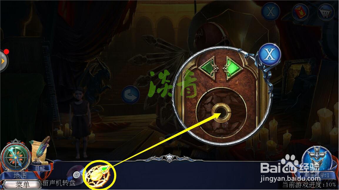 密室逃脱13秘密任务第3关使用留声机播放B面录音