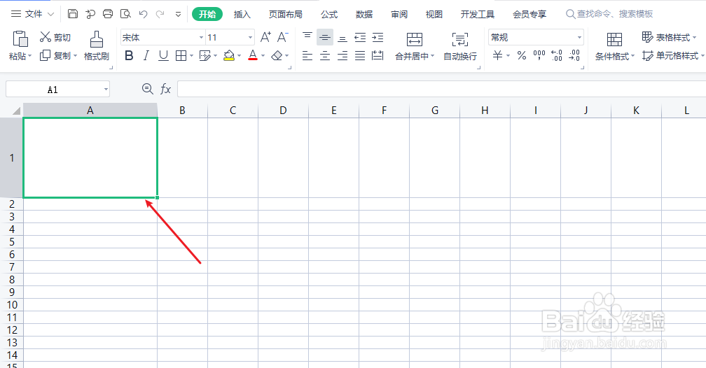 表格里面的斜线怎么弄 一分为三