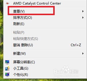 windows桌面不见了怎么办